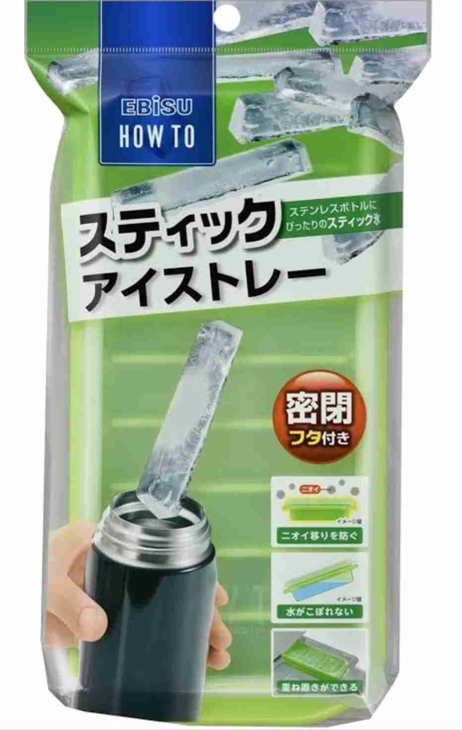 氷が足らん