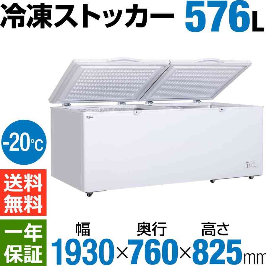 氷が足らん