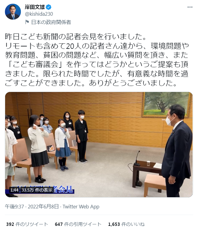 外国人観光客の受け入れ、きょう2年2か月ぶり再開