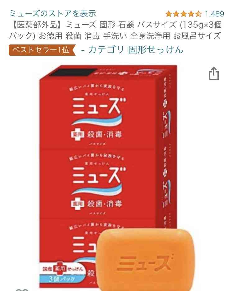 もう手放せません！ってくらい気に入ってるものPart6