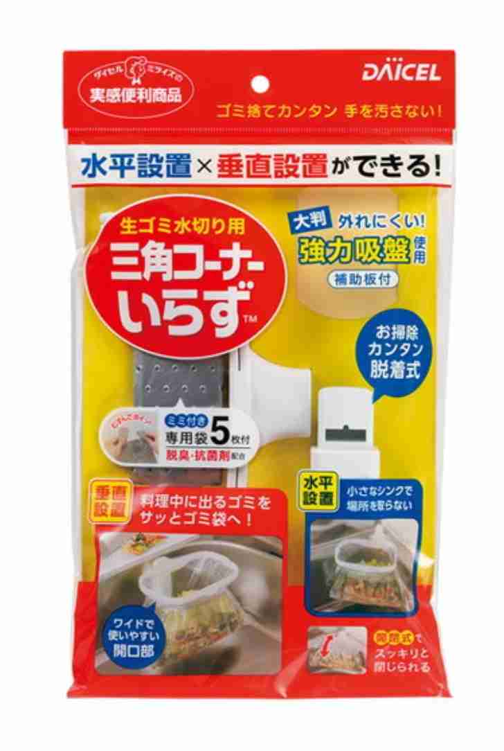 もう手放せません！ってくらい気に入ってるものPart6