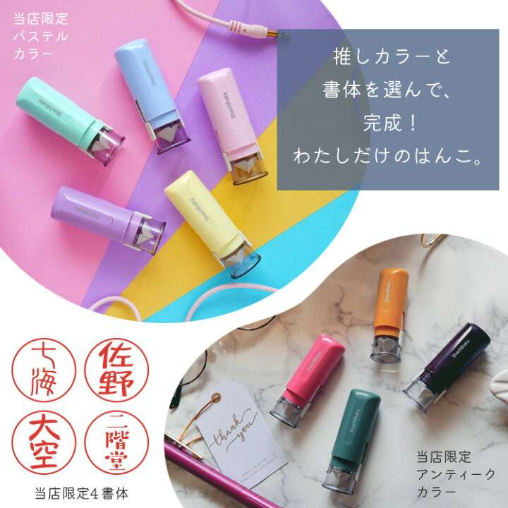 もう手放せません！ってくらい気に入ってるものPart6