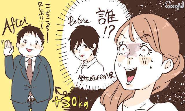 中学生時代の同級生男子と再会…あまりの「変貌ぶり」にドキッ