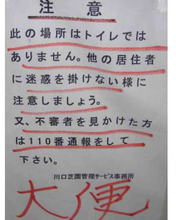公営・県営住宅