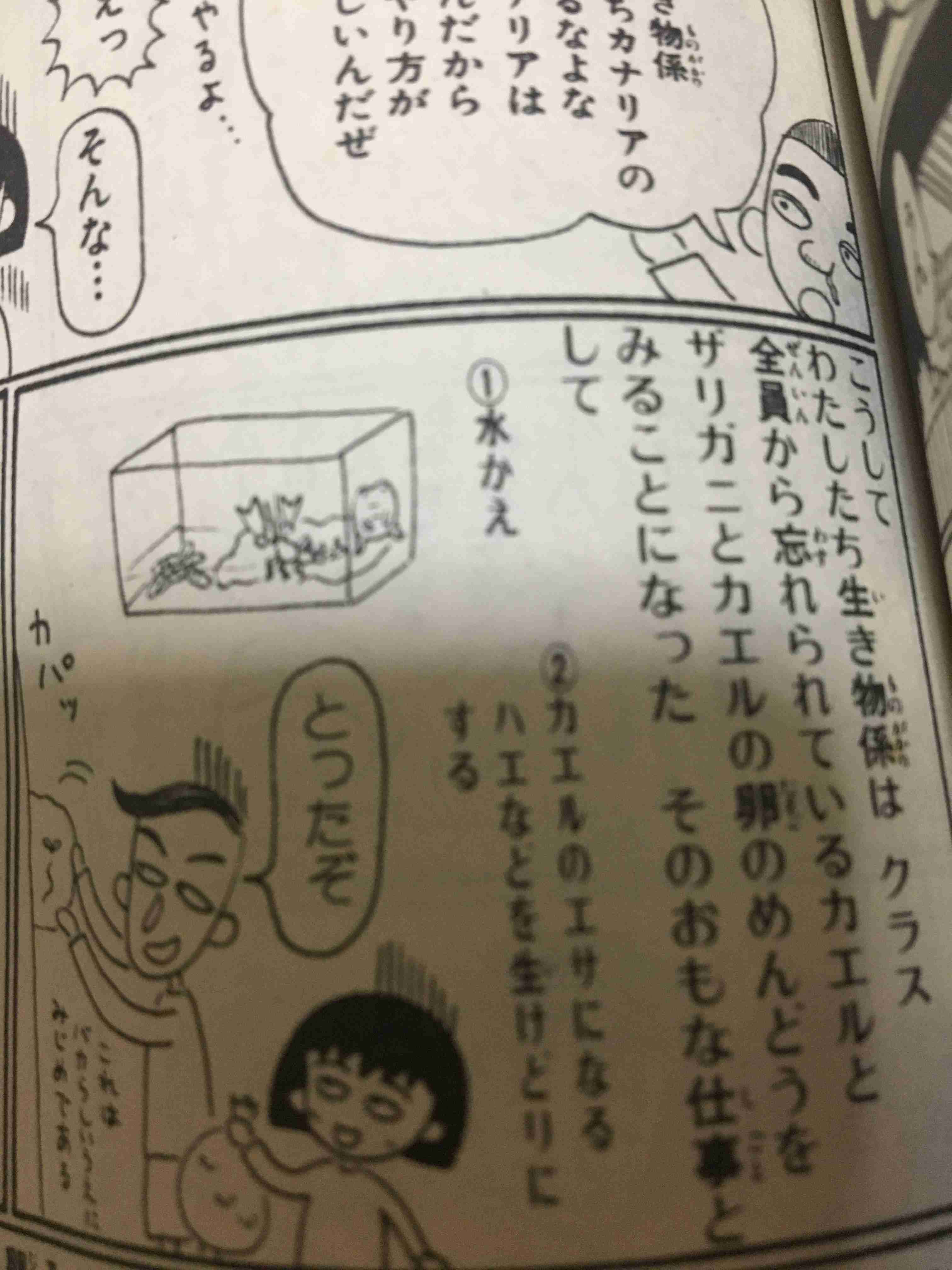 途中から出てこなくなったマンガ、アニメのキャラPart3