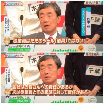 19歳の男が偽のPCR検査センターを設立　わずか4ヶ月間で約8億円を搾取