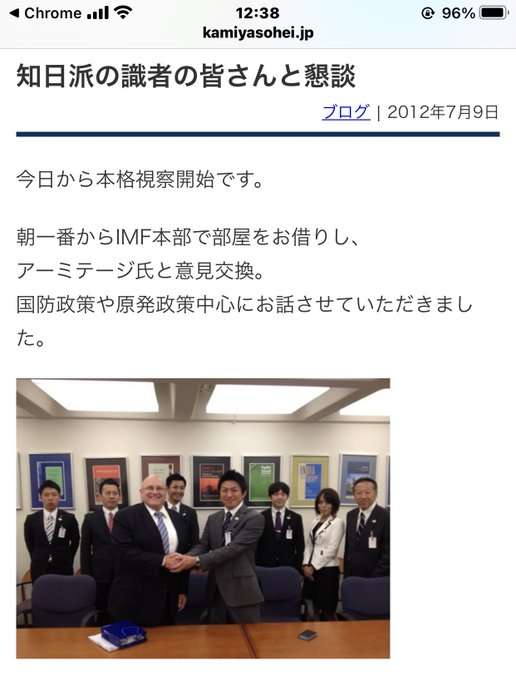 19歳の男が偽のPCR検査センターを設立　わずか4ヶ月間で約8億円を搾取