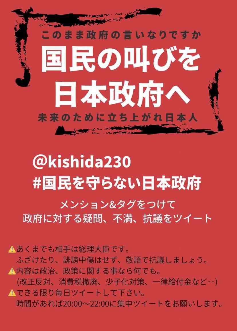 19歳の男が偽のPCR検査センターを設立　わずか4ヶ月間で約8億円を搾取