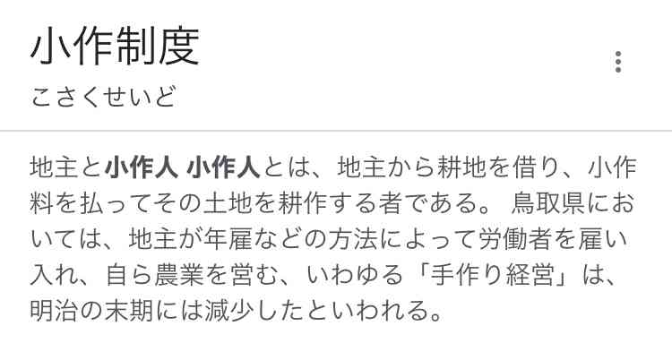 19歳の男が偽のPCR検査センターを設立　わずか4ヶ月間で約8億円を搾取
