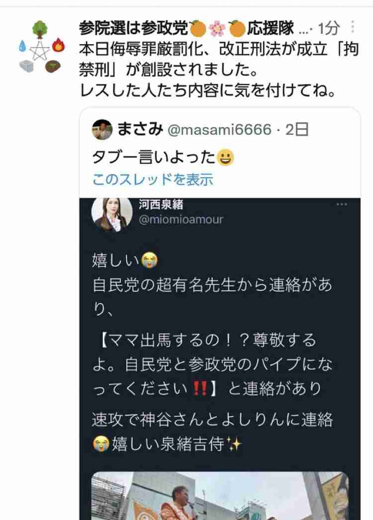 19歳の男が偽のPCR検査センターを設立　わずか4ヶ月間で約8億円を搾取