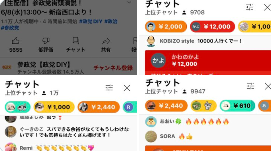 19歳の男が偽のPCR検査センターを設立　わずか4ヶ月間で約8億円を搾取