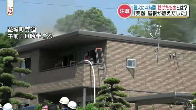 19歳の男が偽のPCR検査センターを設立　わずか4ヶ月間で約8億円を搾取