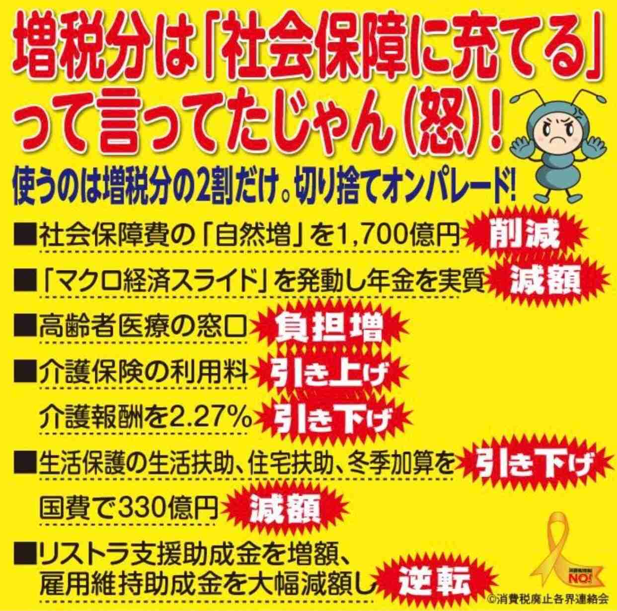 19歳の男が偽のPCR検査センターを設立　わずか4ヶ月間で約8億円を搾取