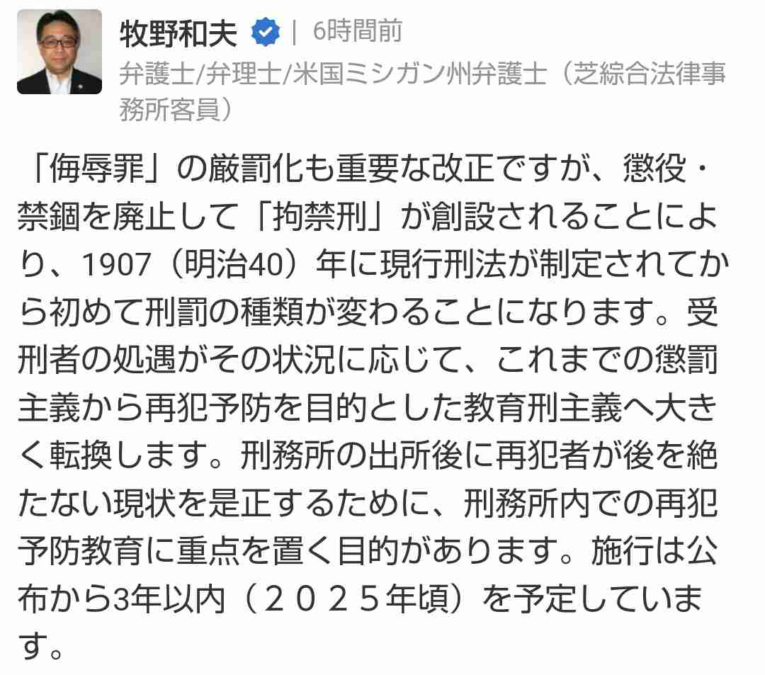 19歳の男が偽のPCR検査センターを設立　わずか4ヶ月間で約8億円を搾取