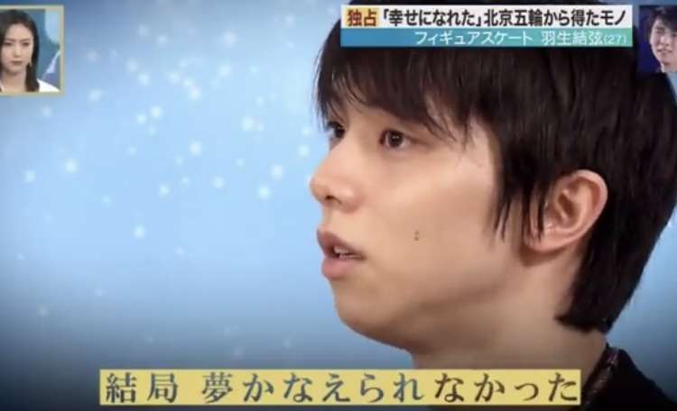 羽生結弦の“最新ショット”織田信成が投稿　世界中のファン興奮「So happy to see YUZU」