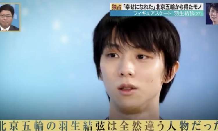 羽生結弦の“最新ショット”織田信成が投稿　世界中のファン興奮「So happy to see YUZU」