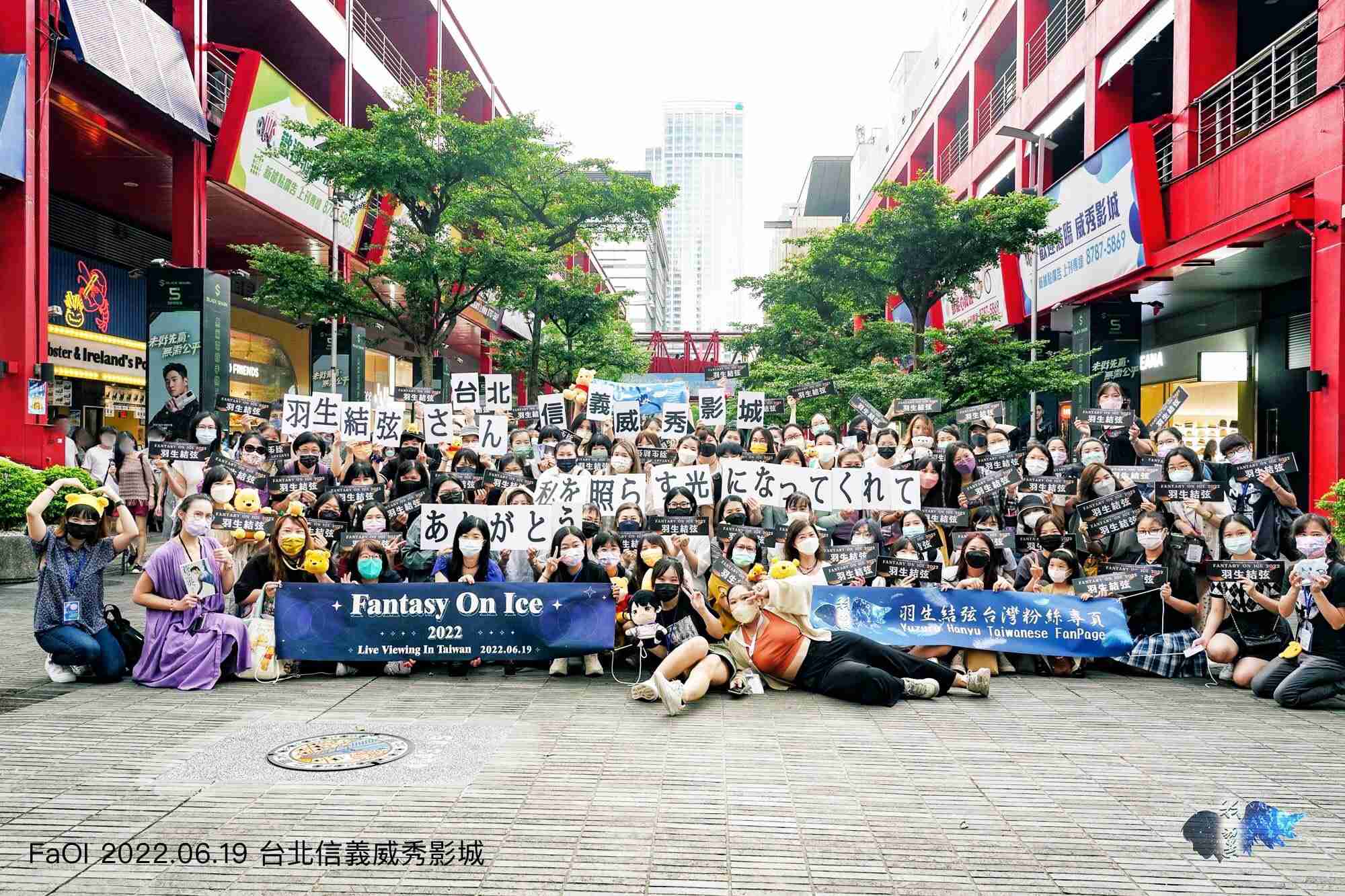 羽生結弦の“最新ショット”織田信成が投稿　世界中のファン興奮「So happy to see YUZU」