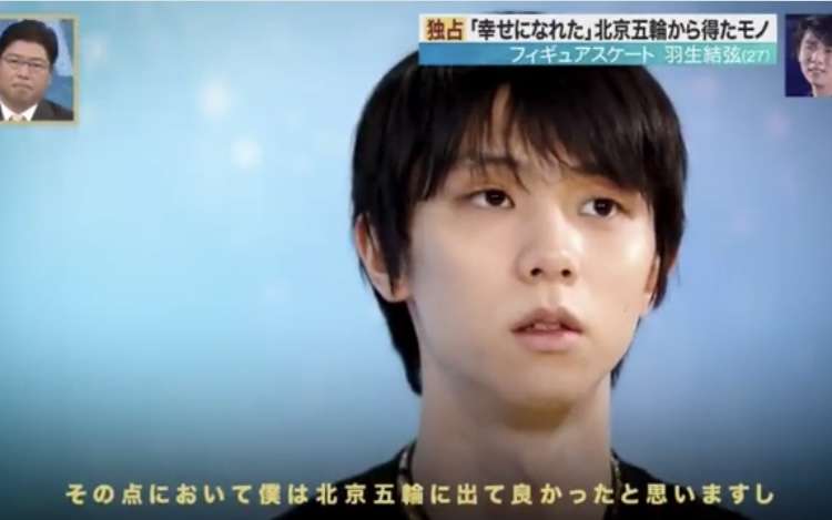 羽生結弦の“最新ショット”織田信成が投稿　世界中のファン興奮「So happy to see YUZU」