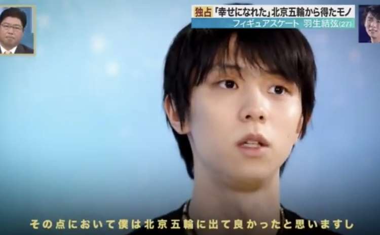 羽生結弦の“最新ショット”織田信成が投稿　世界中のファン興奮「So happy to see YUZU」