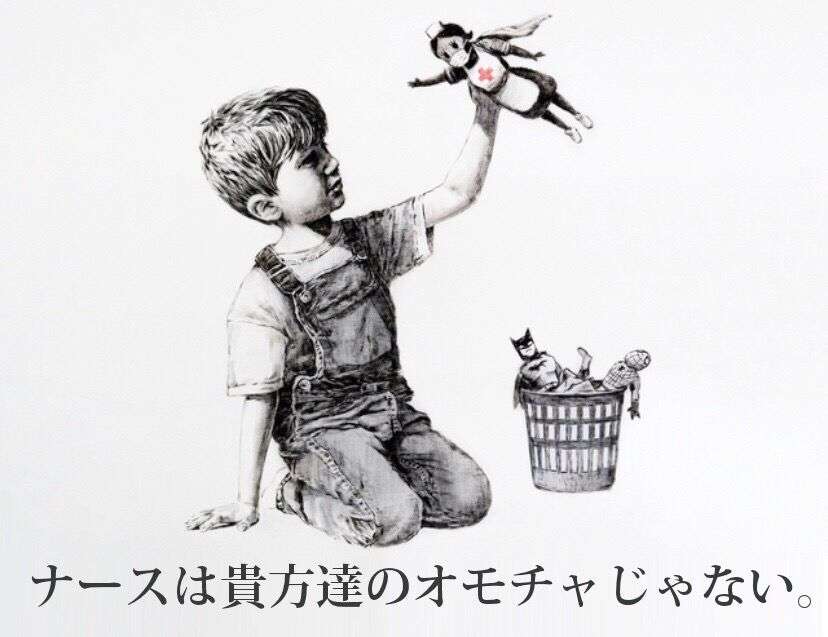 渋谷の有名路上アート「ドット絵アトム」が撤去　1億6500万円の価値も？区に見解を聞いた