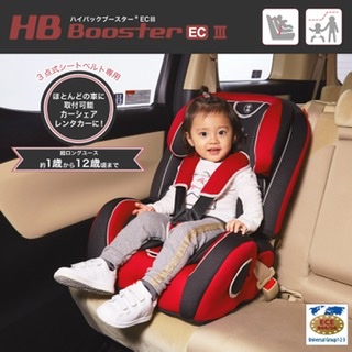チャイルドシートのオススメ