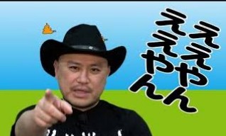 鈴木福　コメンテーター挑戦に秘めた芦田愛菜との
