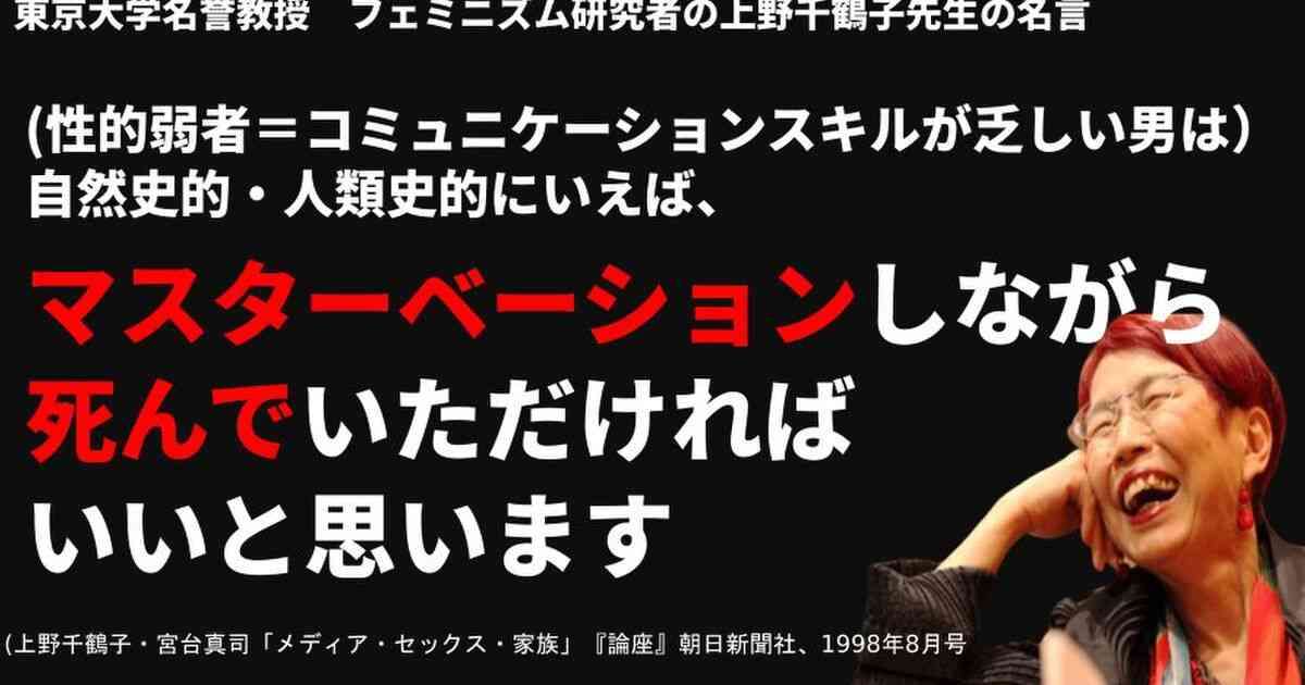 「女の敵は女」にうんざり