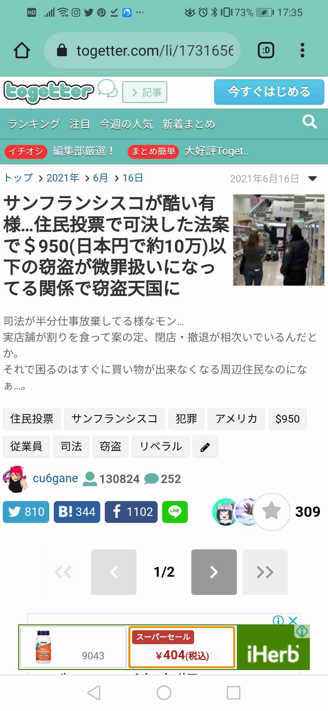 米最高裁、49年ぶりに中絶の権利認める判例覆す 州による制限を容認