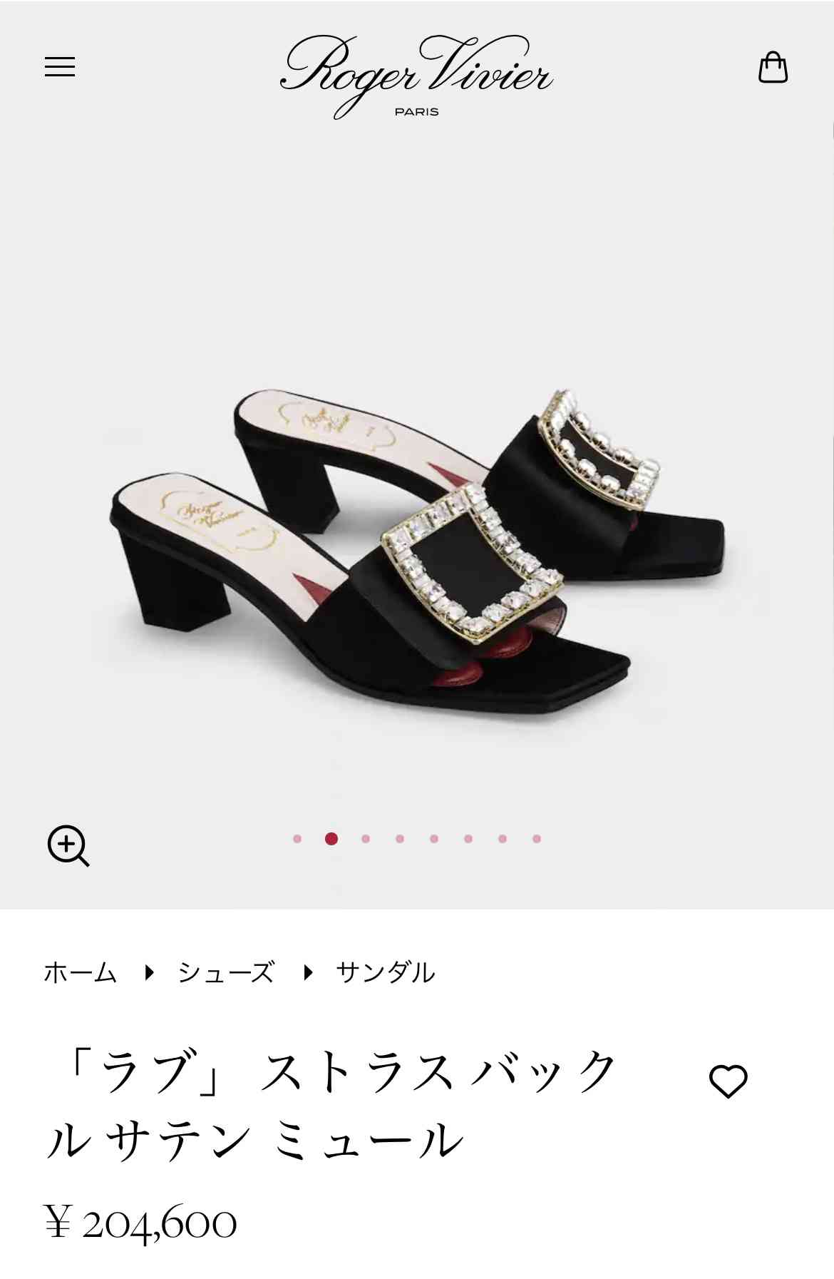 サンダルのおすすめ