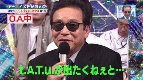 テレビで印象に残っている場面
