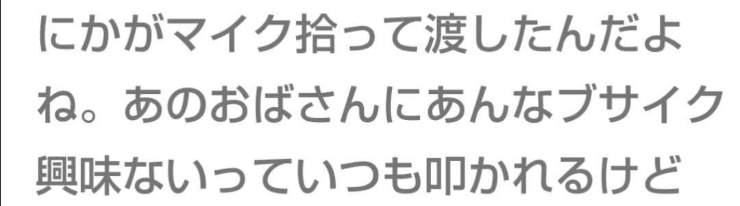 テレビで印象に残っている場面
