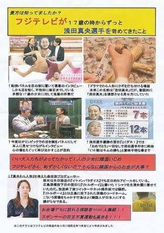テレビで印象に残っている場面