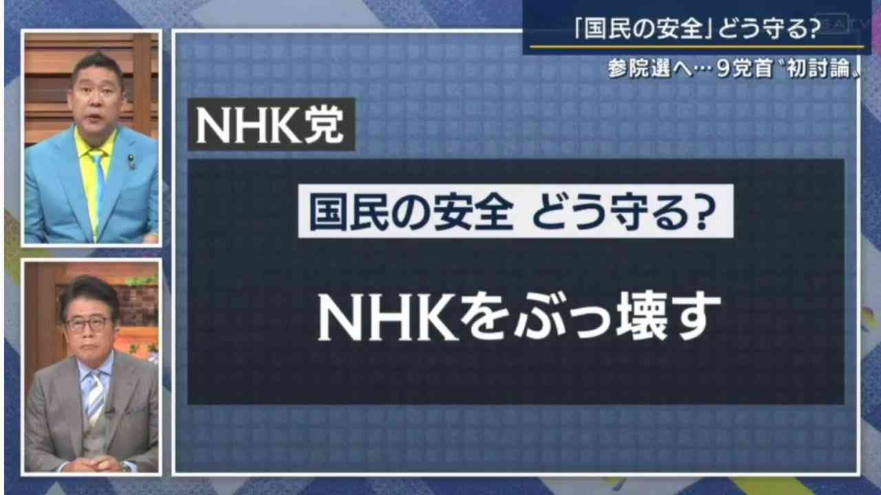 テレビで印象に残っている場面