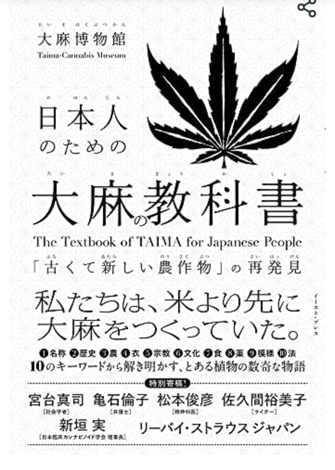 大麻＆コカイン所持で逮捕のユーチューバーが動画で謝罪「二度と薬物に手を出さない」