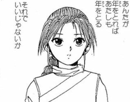 どんなに気を付けてもおばさんに見えてしまう