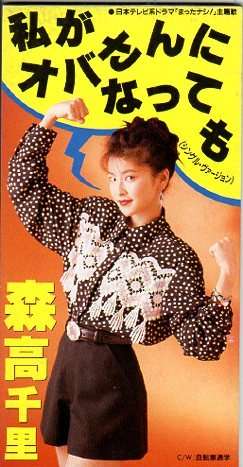 どんなに気を付けてもおばさんに見えてしまう