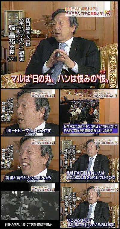 パチンコ依存症の親に育てられたという人々の書き込み「負けると夕食がカップ麺」「電気ガスがよく止まる」