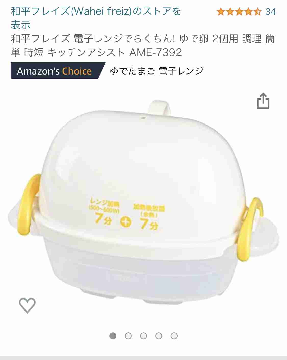 QOLをぐんとあげるアイテム・習慣・行動（独身一人暮らしver.）