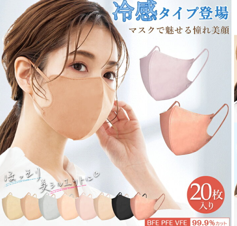 イエベ春🌸今年買ったものあれこれ