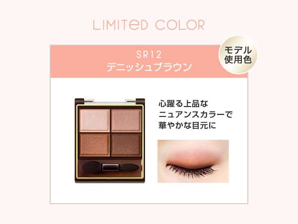 イエベ春🌸今年買ったものあれこれ