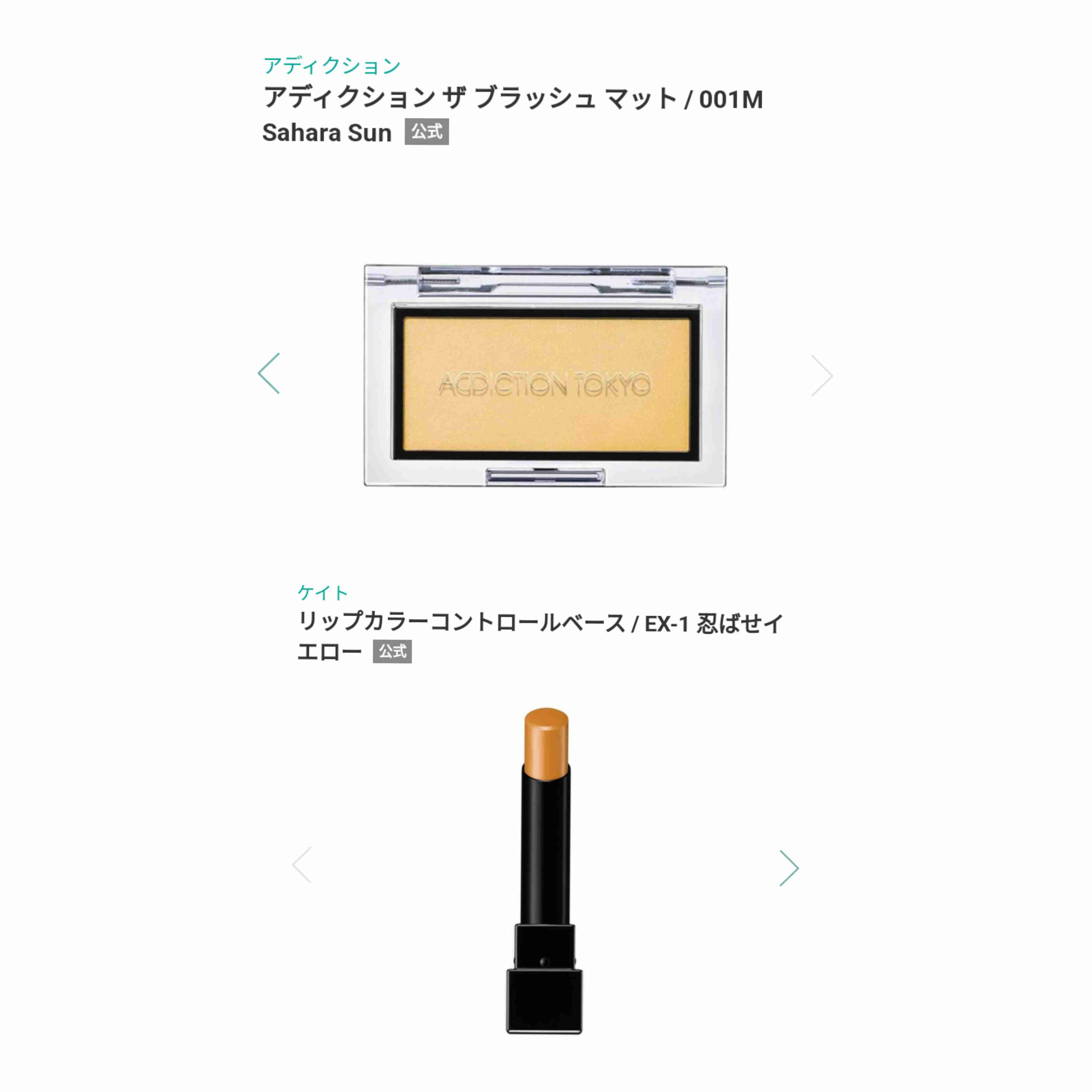 イエベ春🌸今年買ったものあれこれ