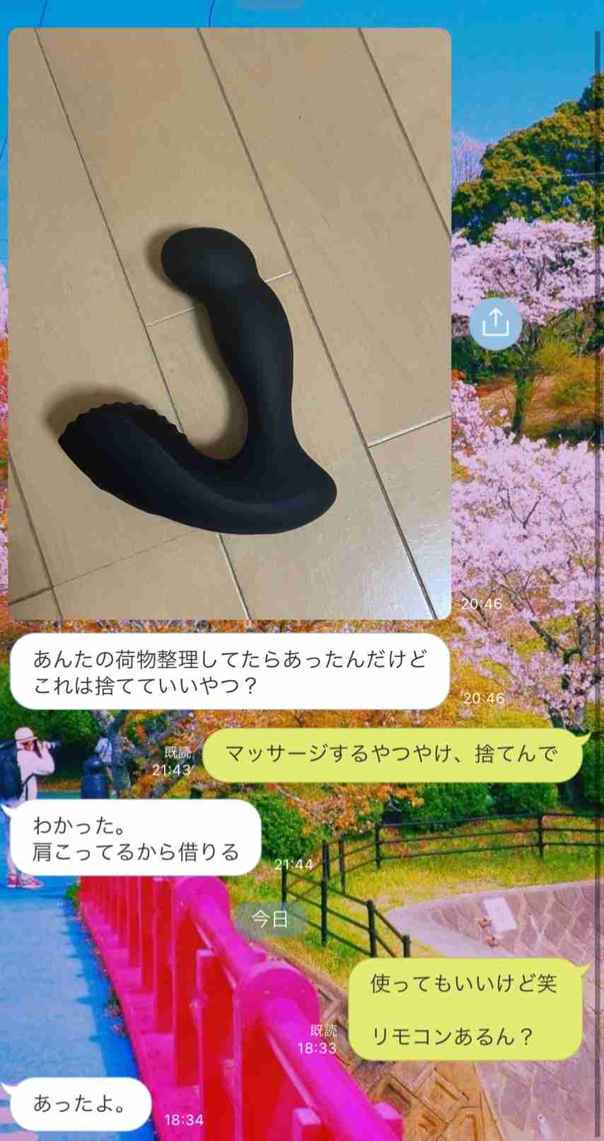 【何でも】本来の使い道してないことを書くトピ