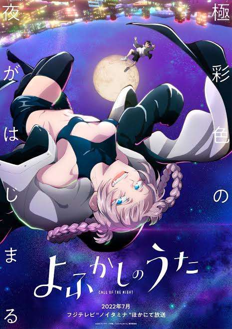今年の夏アニメ何見る?