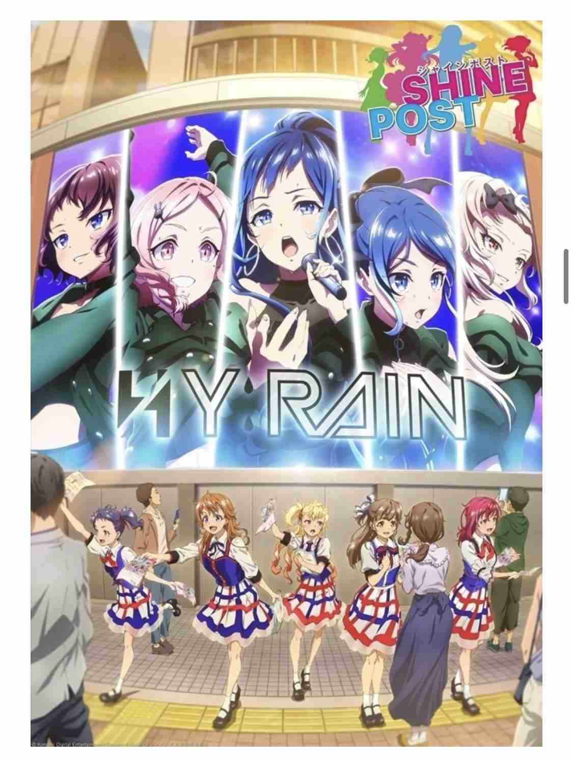 今年の夏アニメ何見る?