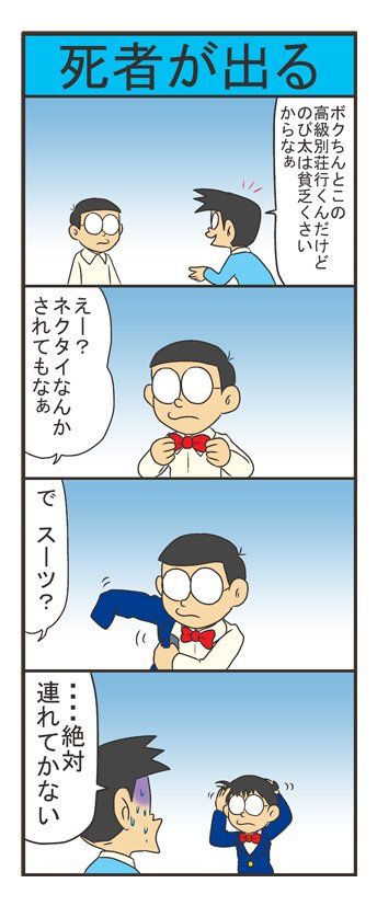 今年の夏アニメ何見る?
