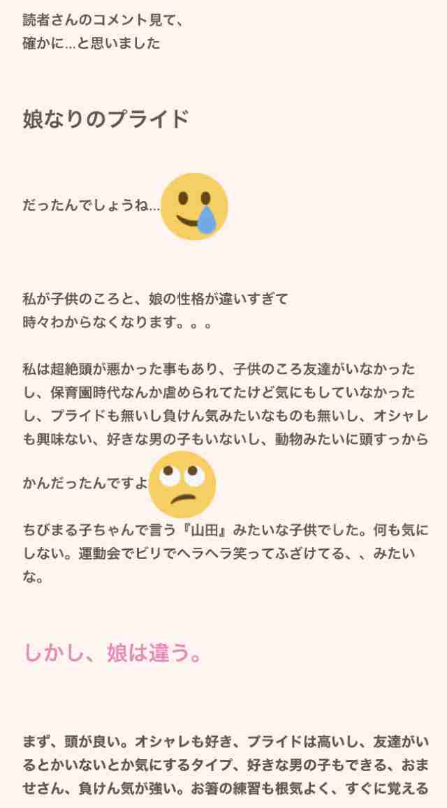 新潟・長岡在住の小林礼奈、歯科医院の少なさに不満「東京はコンビニの数ほどあるのに」「2週間待ちって…」