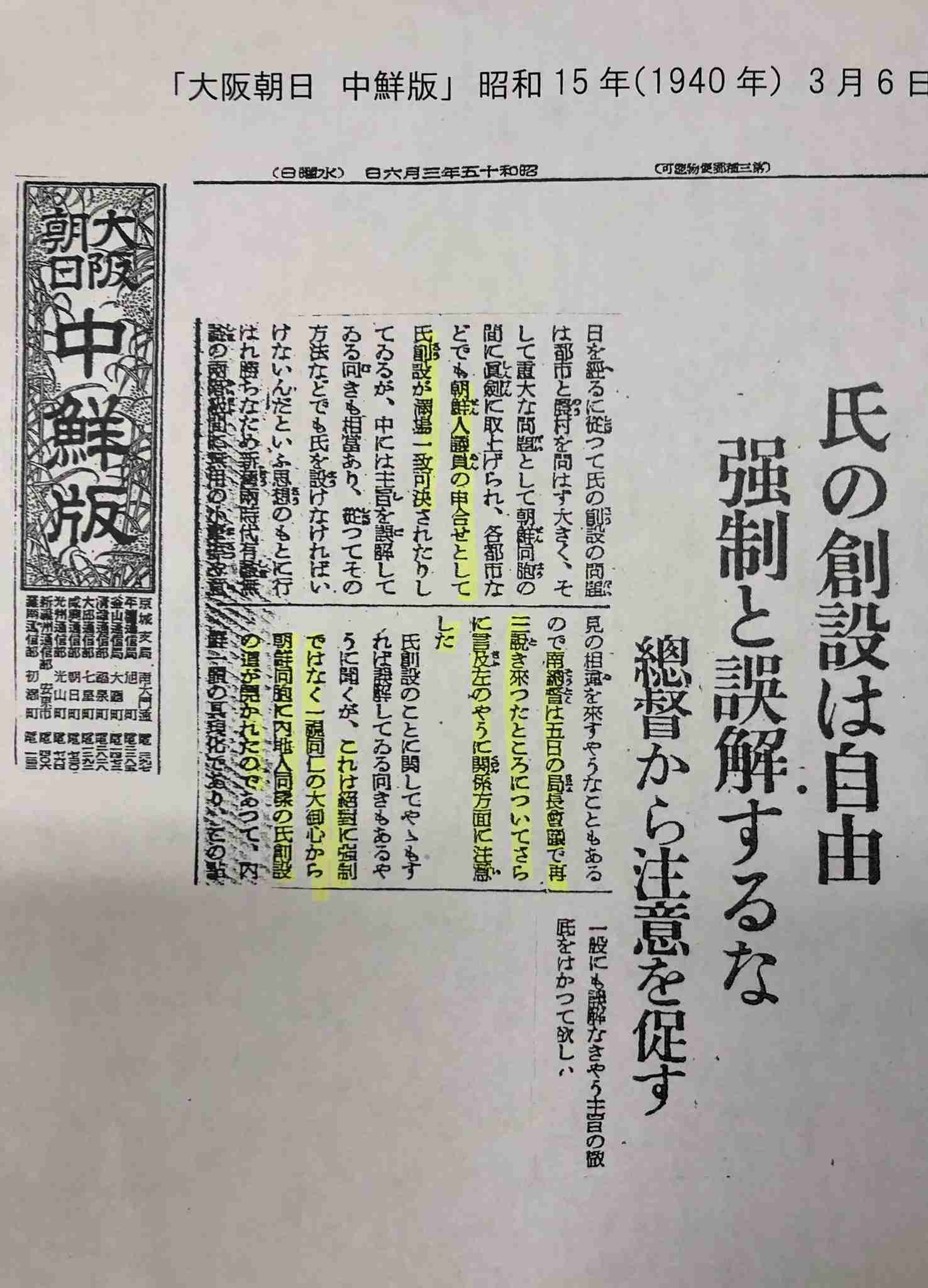 被害総額100億円超えも　倉庫放火容疑の20歳男、巨額賠償の行方は