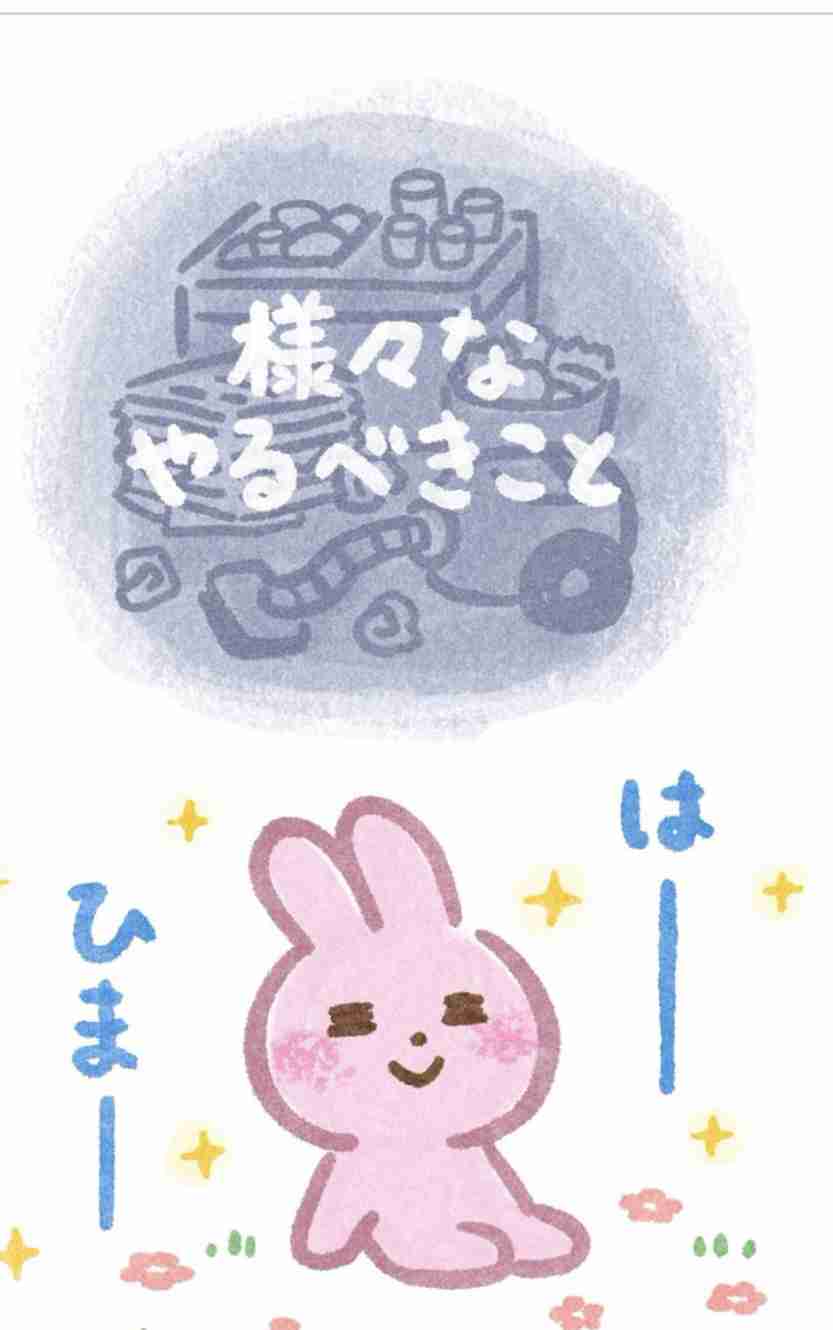今月の雑談トピ【2022年6月】