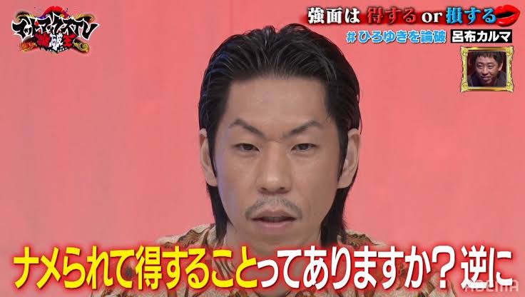 眉と目が離れてる人