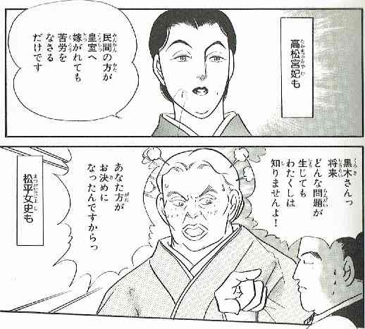 眉と目が離れてる人